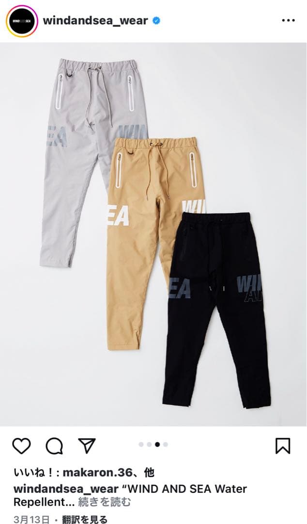 パンツ SEA WATER REPELLENT PANTS