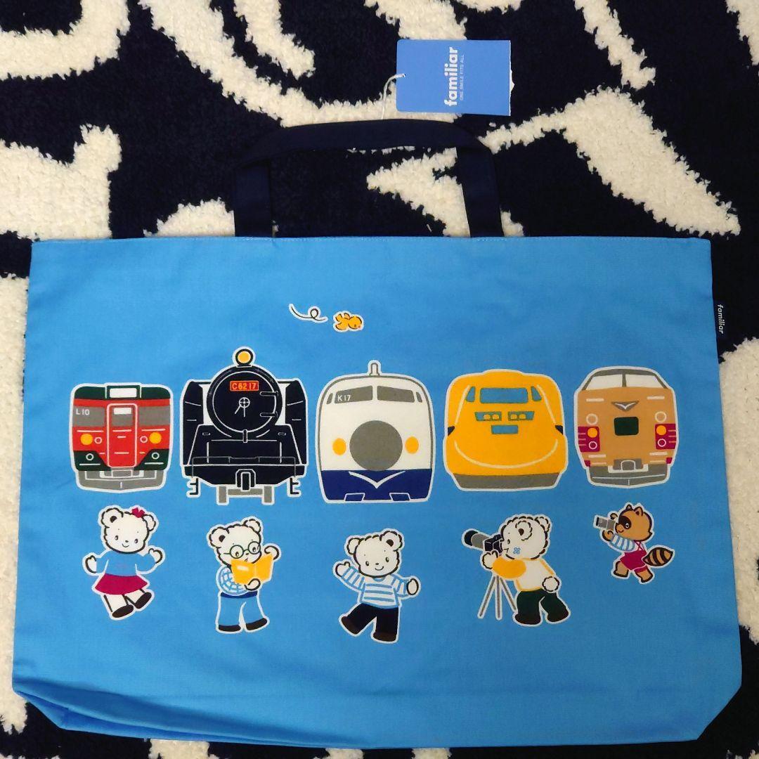 【新品タグ付き】✿ファミリア✿ バッグ ドクターイエロー 機関車 新幹線 特急