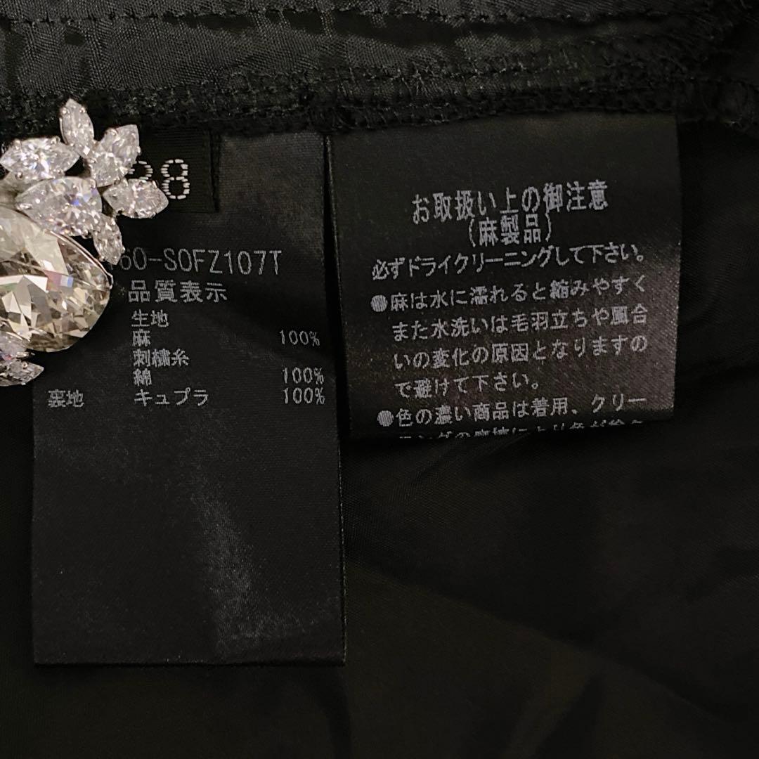 【定価：￥142.560-】★美品★FOXEY/フォクシー ドレス ネリネ38