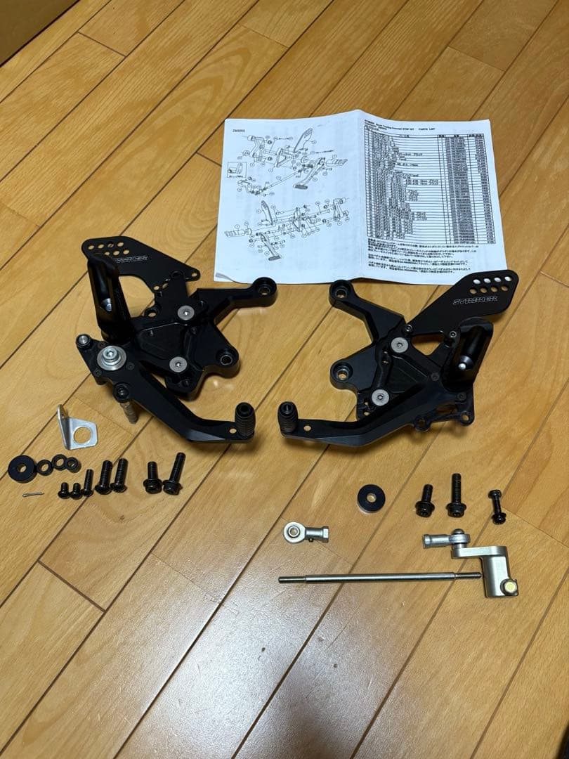 ksさん専用 ストライカーZ900RS バックステップ ブラック