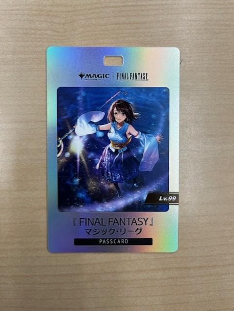 【新品未使用】Lv.99 PASS CARD　スピラの希望、ユウナ
