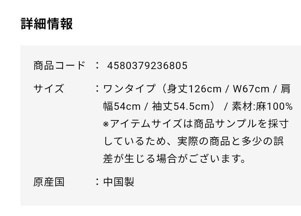 【新品未使用】ディーン&デルーカ　DEAN&DELUCA✕ BEAMSエプロン