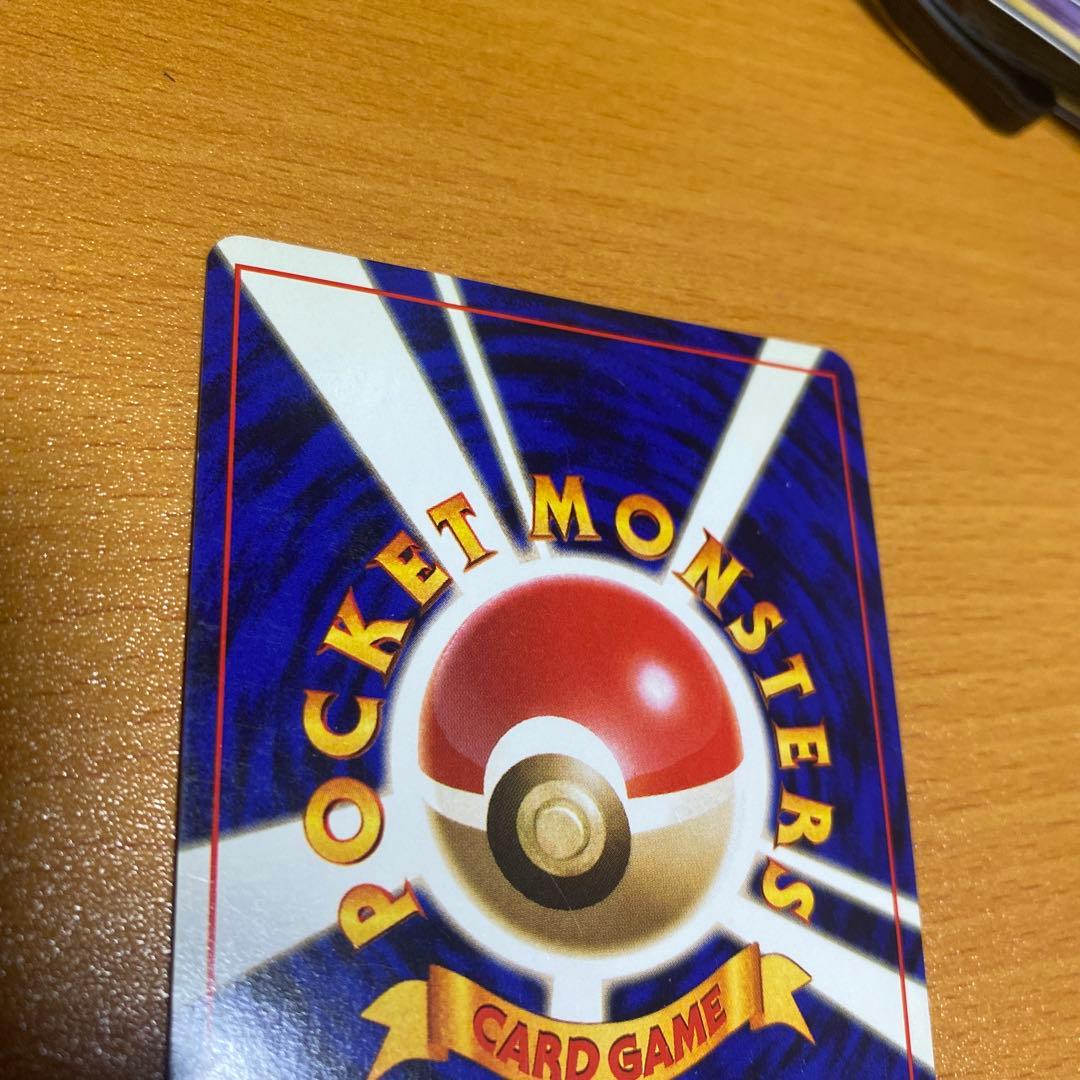 ルギア 旧裏　★ 拡張パック第1弾 金、銀、新世界へ…