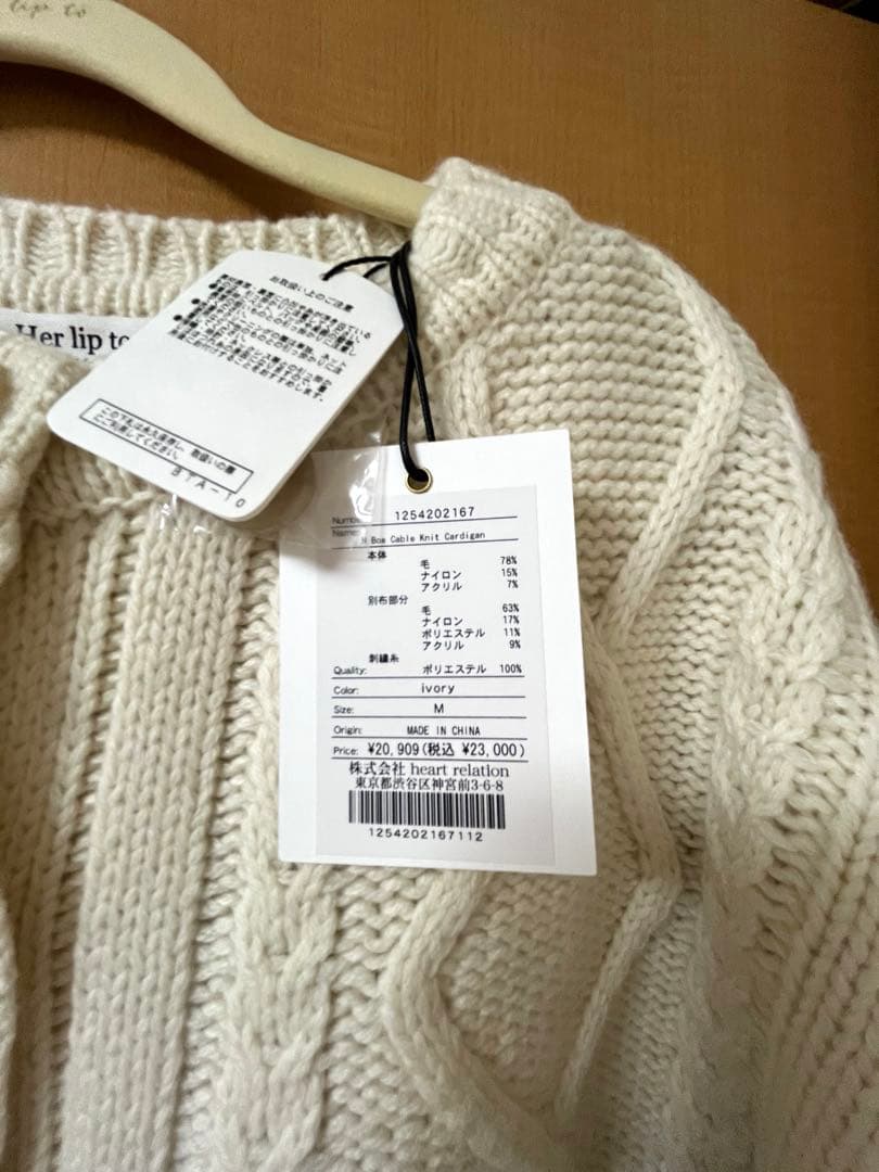 トップス H Boa Cable Knit Cardigan herlipto