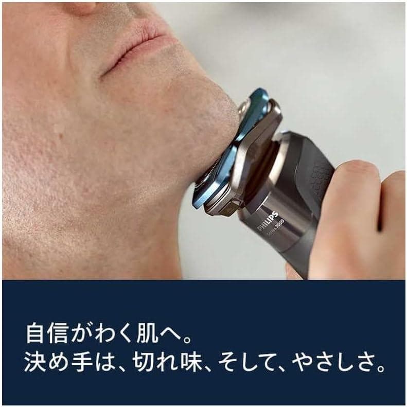 PHILIPS フィリップス S7000 S7887/10 ダー ククローム