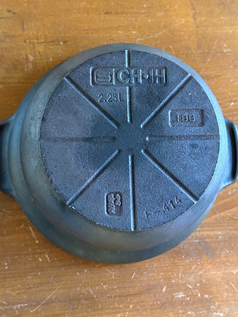 南部鉄器　ごはん釜　3合炊き