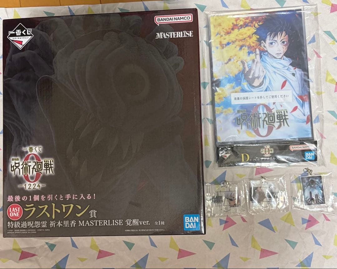 【おまけ付き】一番くじ　呪術廻戦0 ラストワン賞&D賞　祈本里香　フィギュア