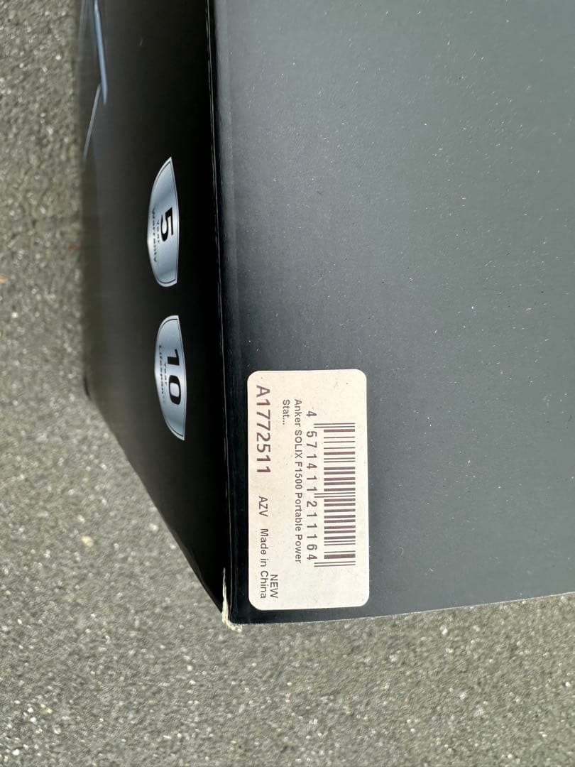 ANKER SOLIX F1500 ポータブル電源 1536Wh 1500W