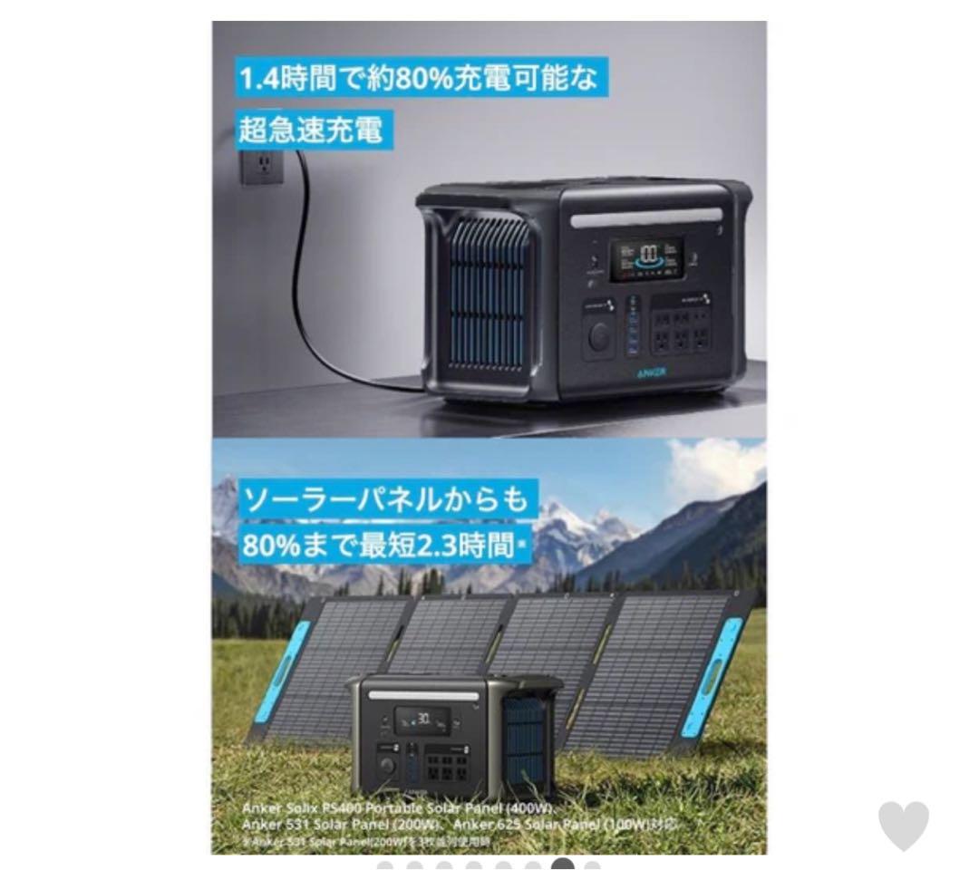 ANKER SOLIX F1500 ポータブル電源 1536Wh 1500W
