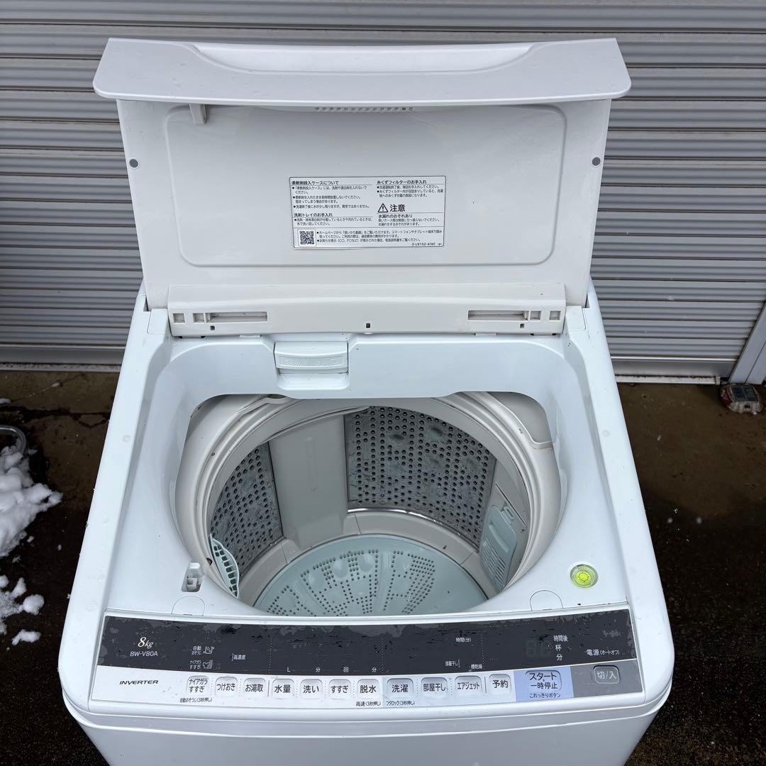 〜専用〜東京23区内設置無料‼️】HITACHI 洗濯機8キロ　2017年製