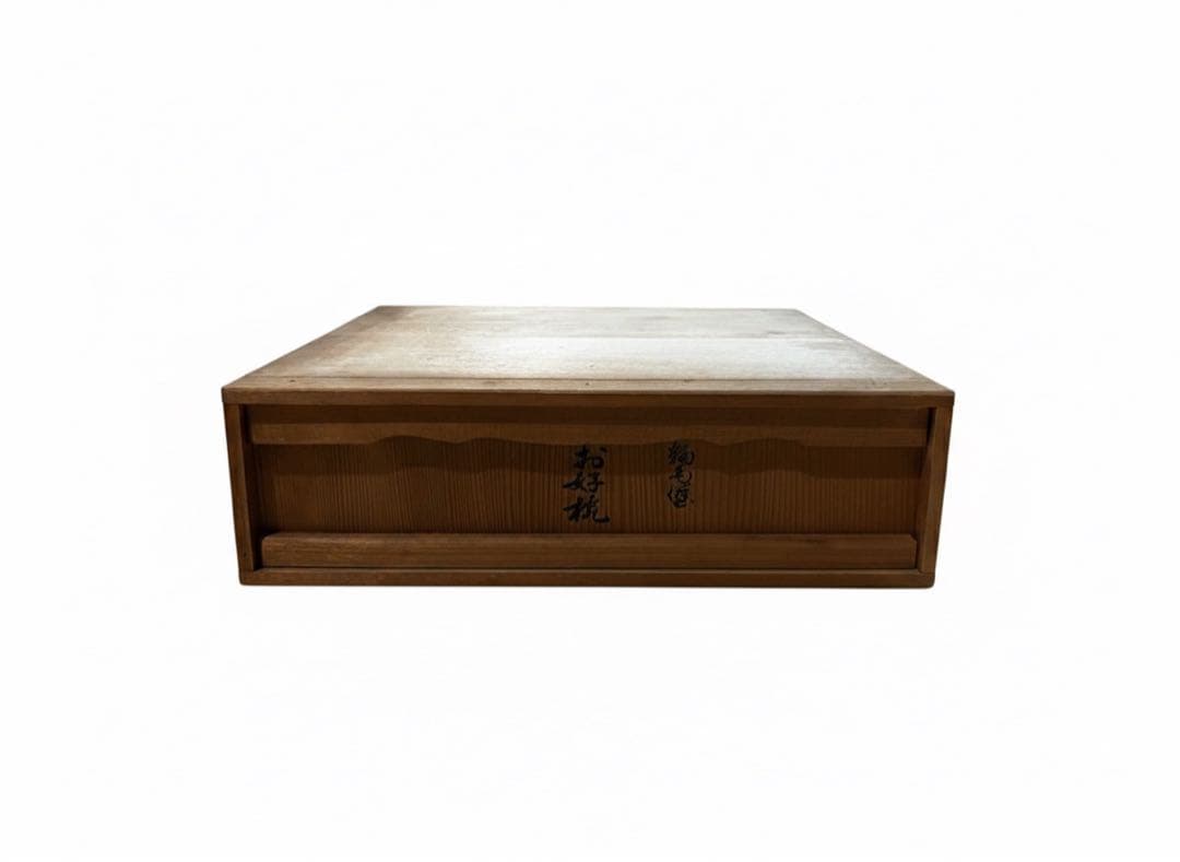 【極美品】輪島塗 お好椀 5客セット 天然木 本漆塗 共箱・ウコン布付