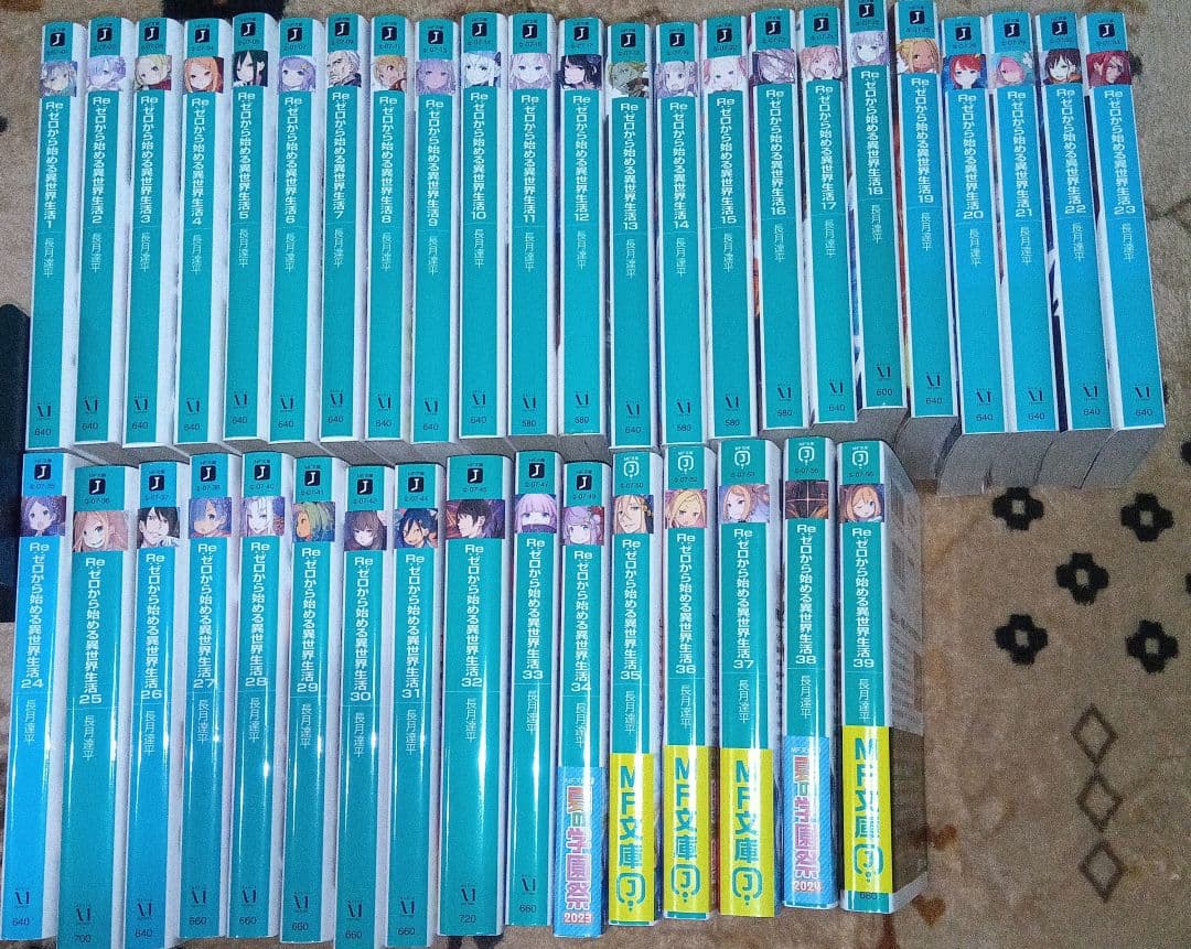 リゼロ 小説 ラノベ