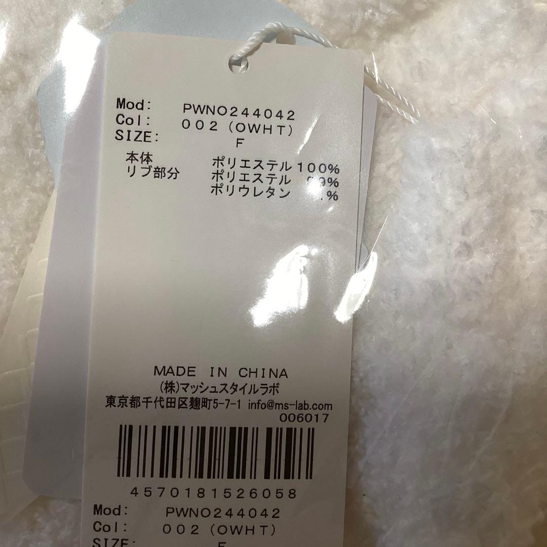 ジェラートピケ　ベビモコシリアルベアジャガードワンピース　くま