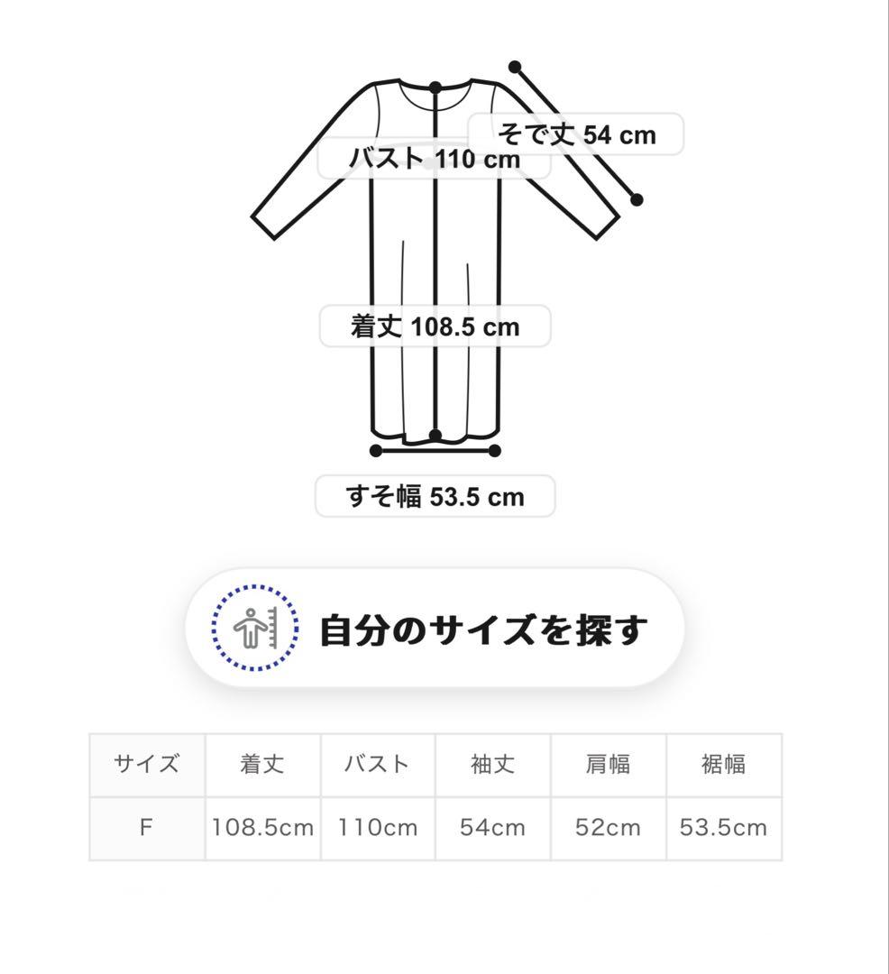 ジェラートピケ　ベビモコシリアルベアジャガードワンピース　くま