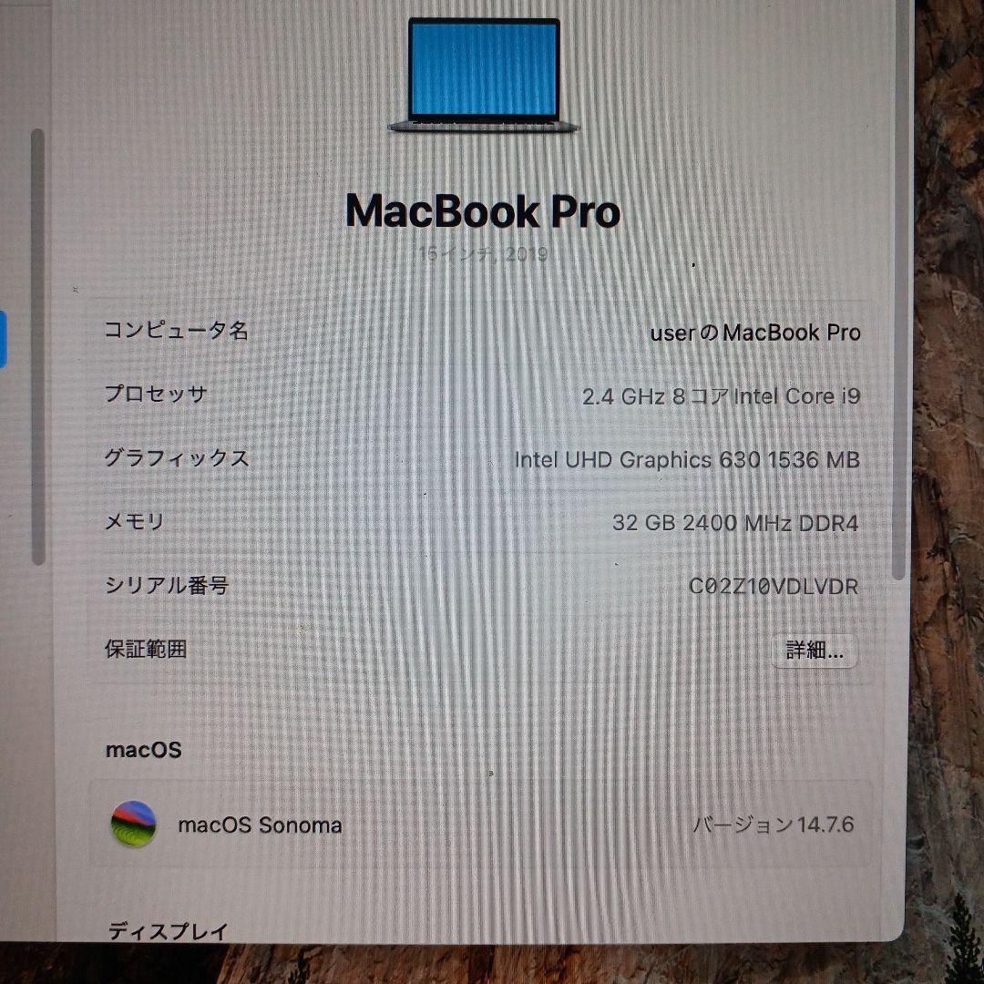 32GB 4TB MacBookPro 15インチ 美品 不具合なし i9