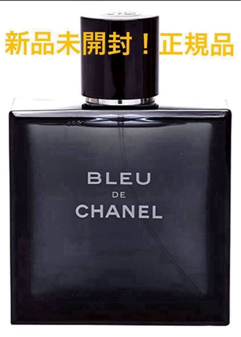 BLEU DE CHANEL オードトワレ 50ml 新品未開封