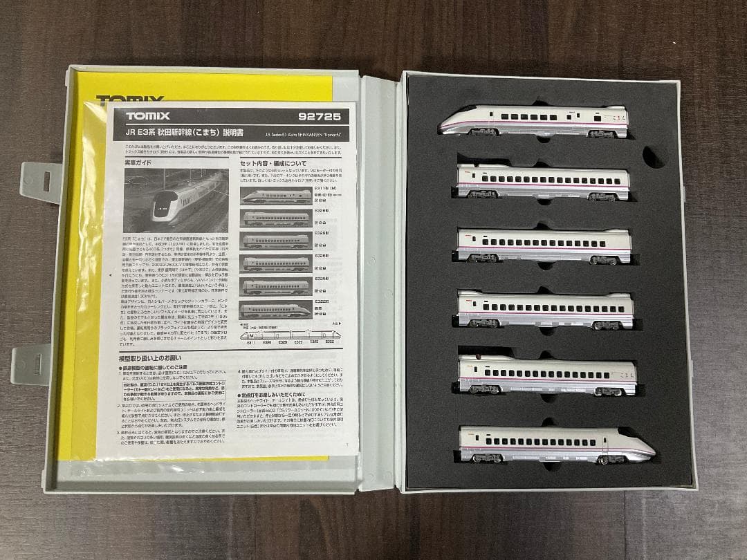 TOMIX 92725 E3系 秋田新幹線 こまち 6両セット【動作確認済】