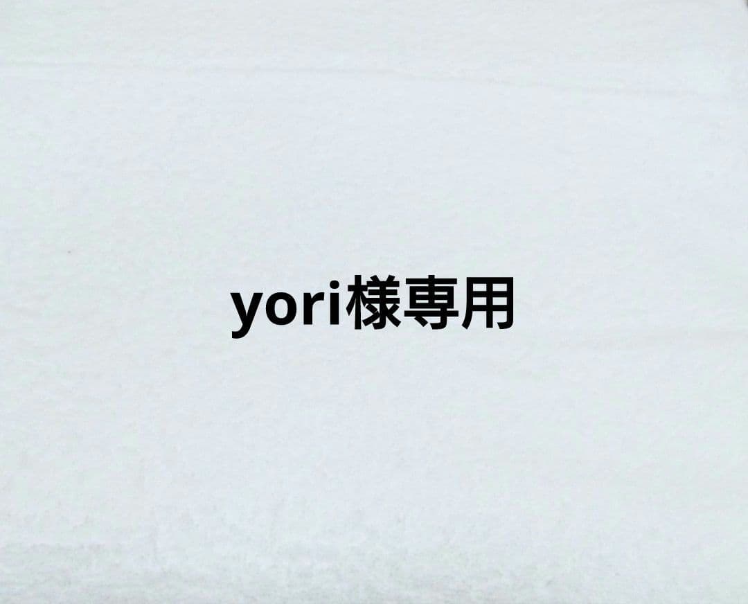 yori　200匁カラータオル
