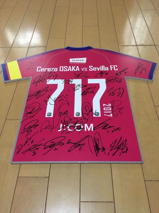 2017セレッソvs セビージャFCイベントマッチセレッソ選手サイン寄せ書き