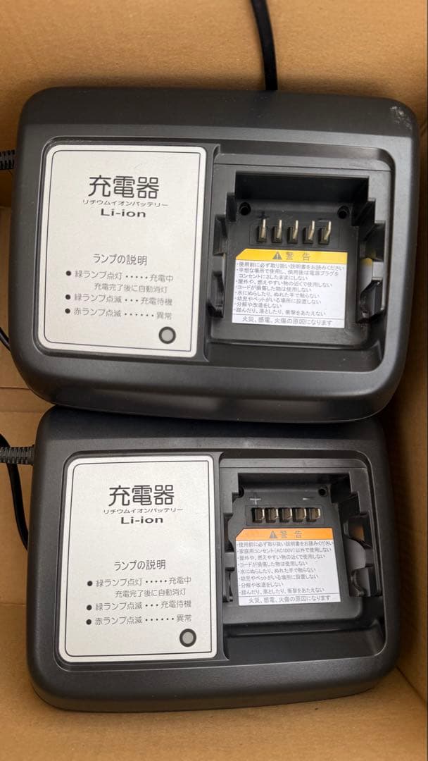 ヤマハ　電動アシスト自転車　充電器　5個