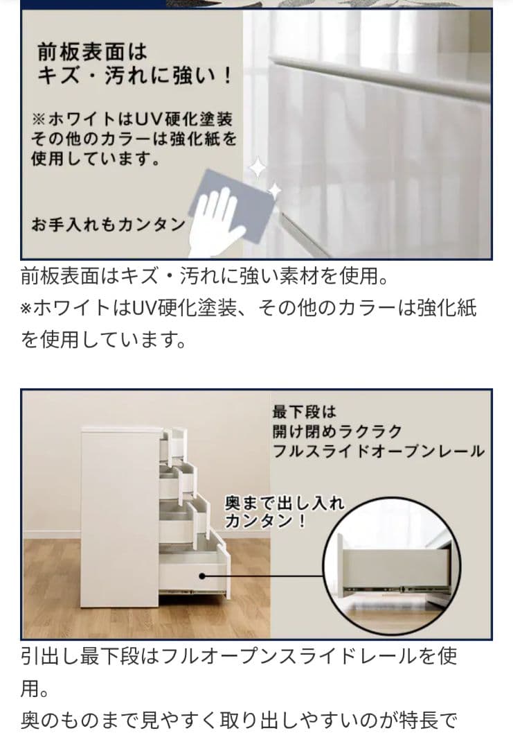 ニトリ　ローチェスト(クエス120-4LC　MBR）