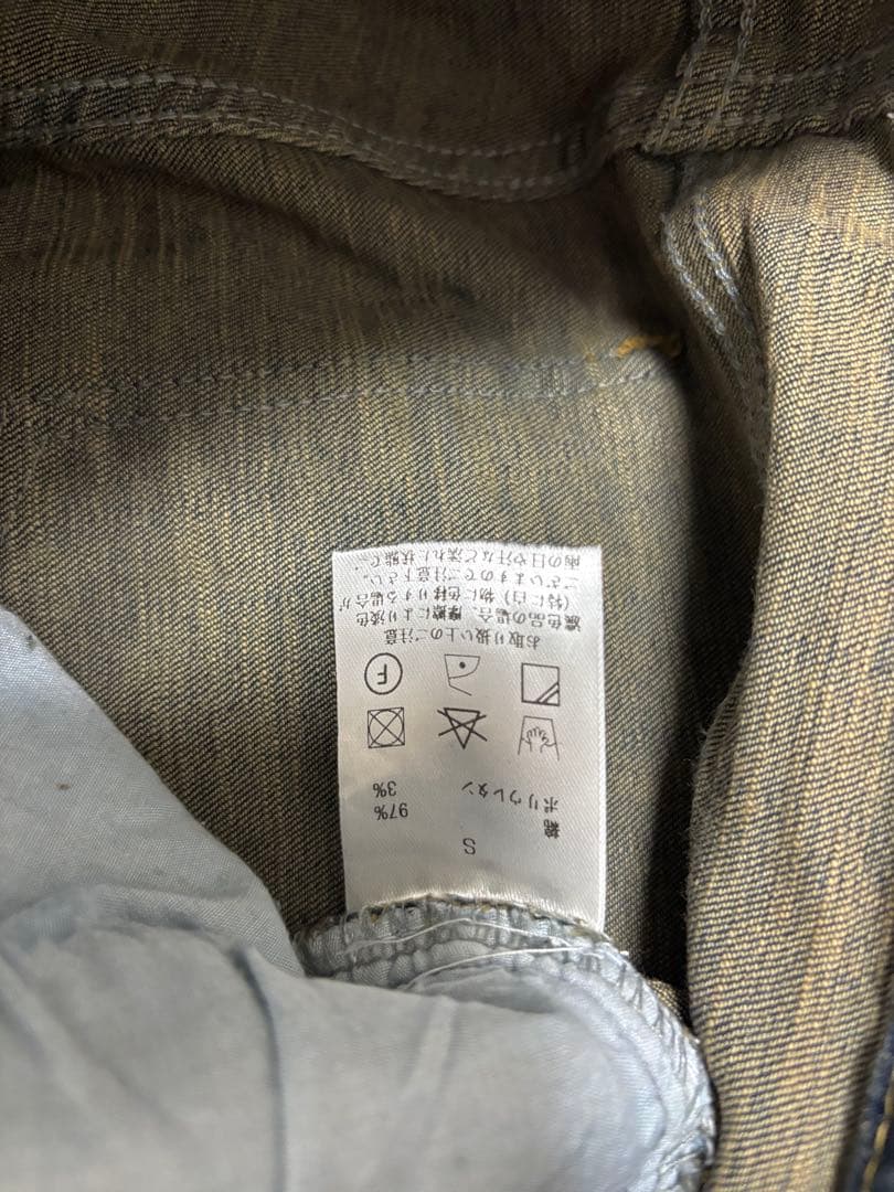 YILON semi flare denim フレアデニム ブルー S