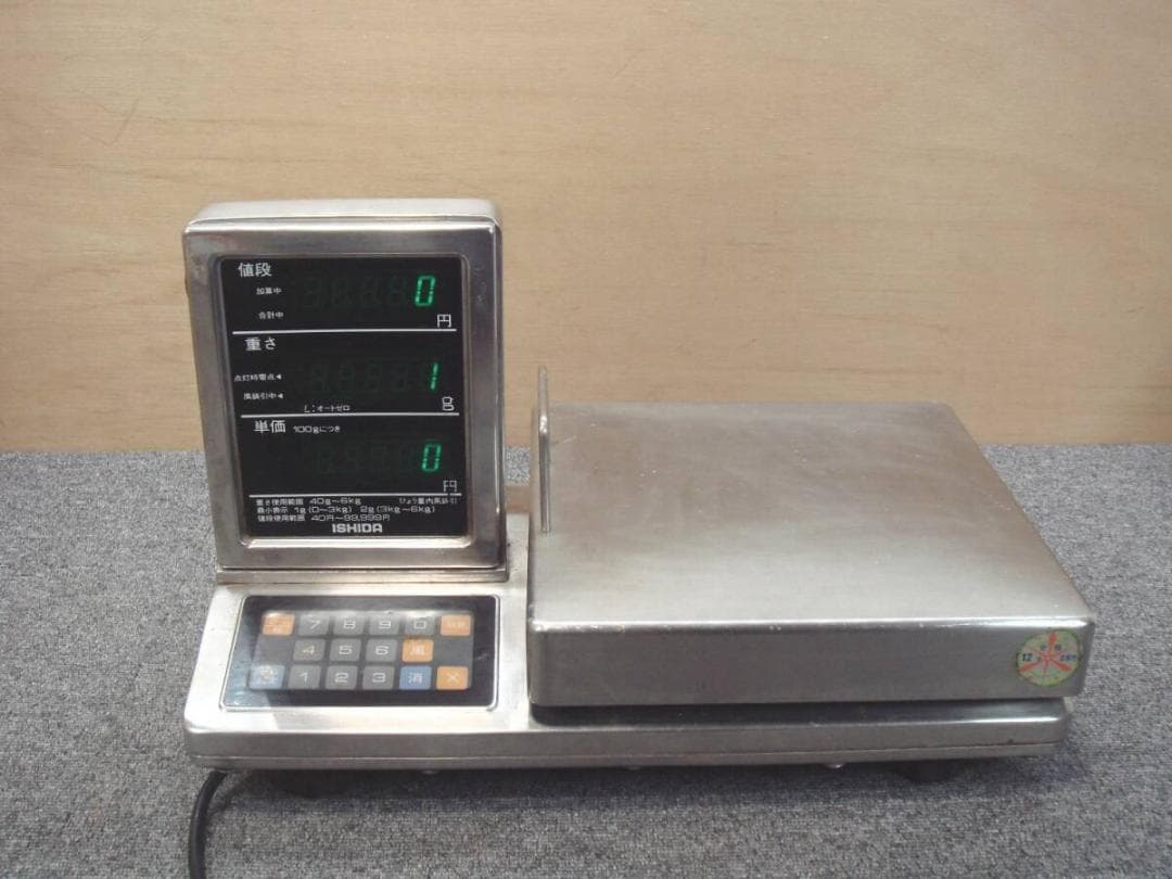 ISHIDA イシダ 石田 WP-2153M デジタル 電子 はかり スケール