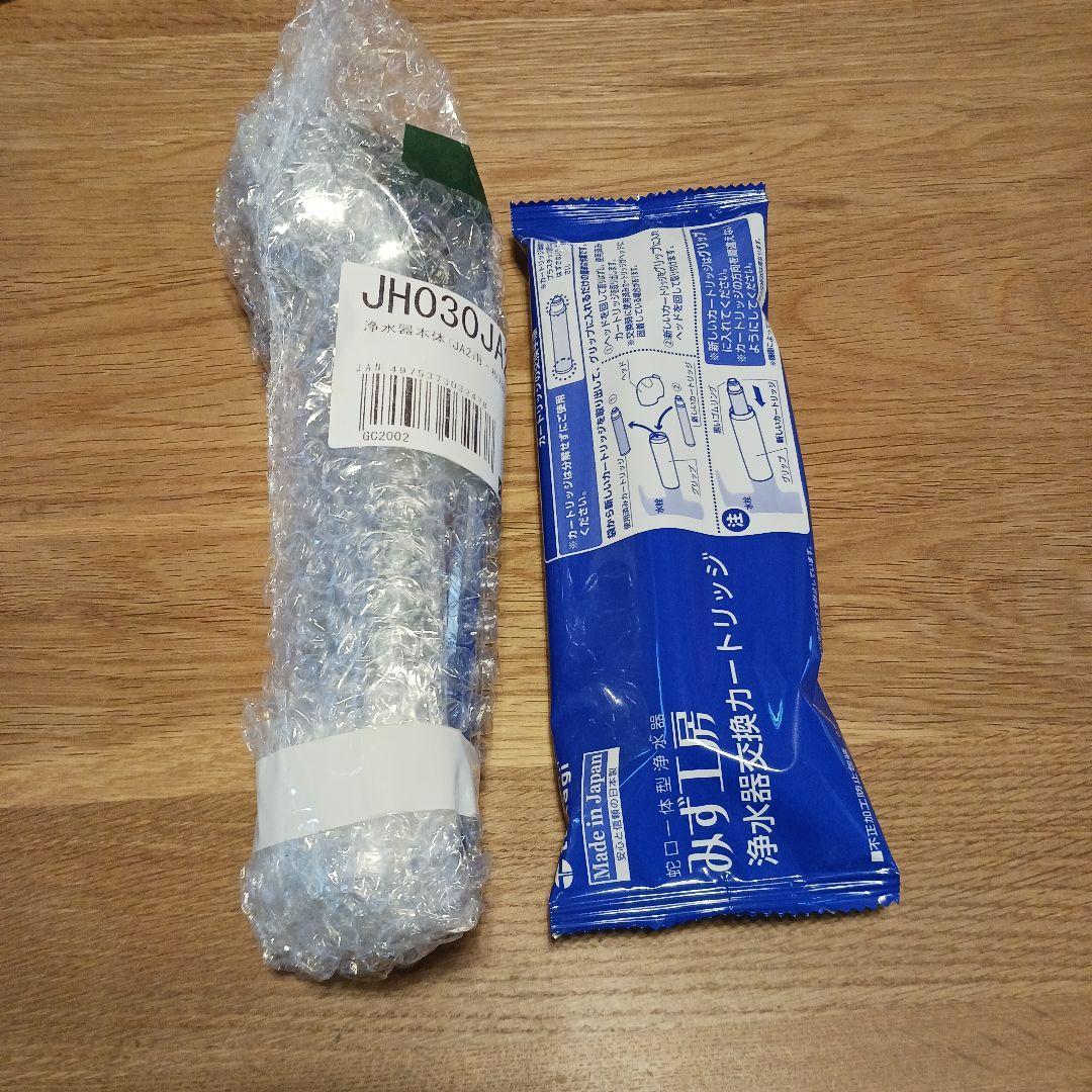 タカギ みず工房 浄水器本体 JH030JA2GYE JC0032UG