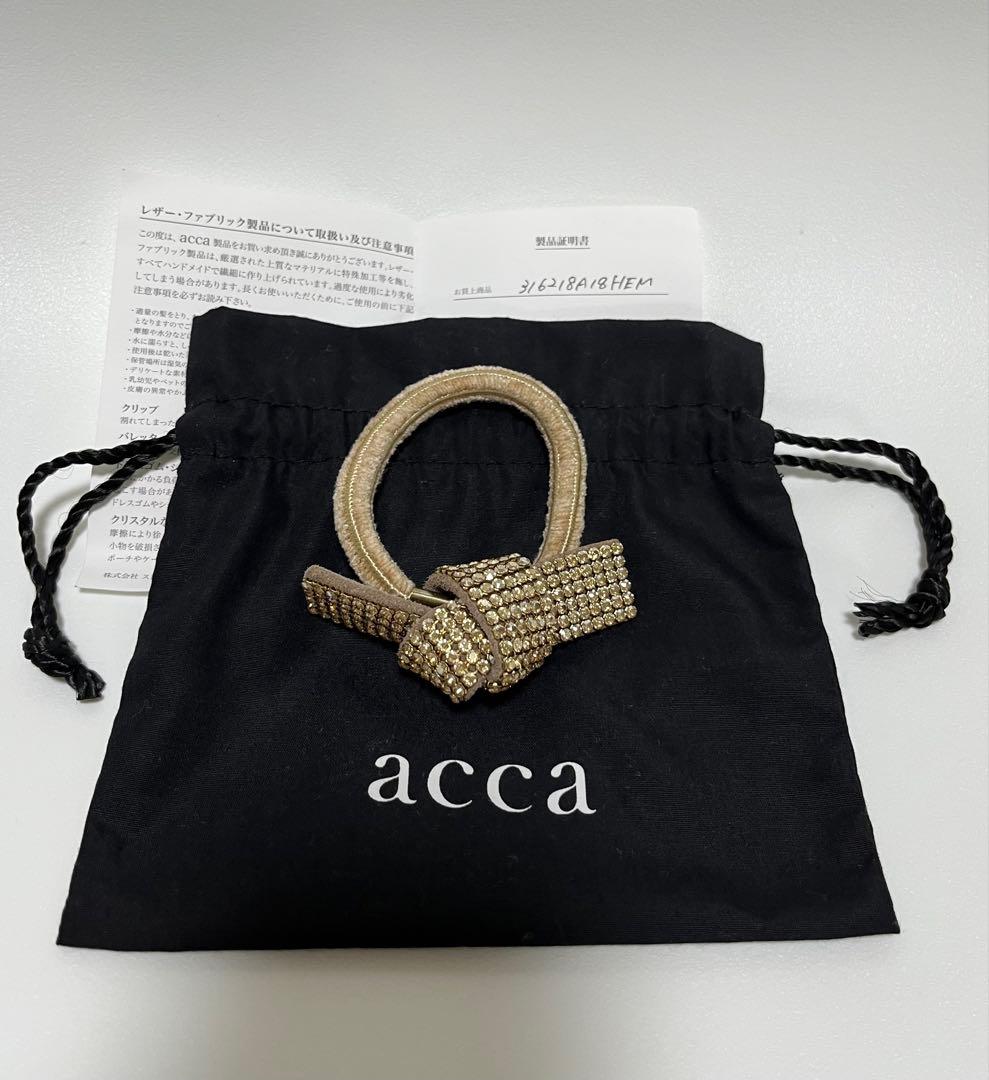 アッカacca ドレスポニー　ギャランティ　保存袋あり　ヘアゴム