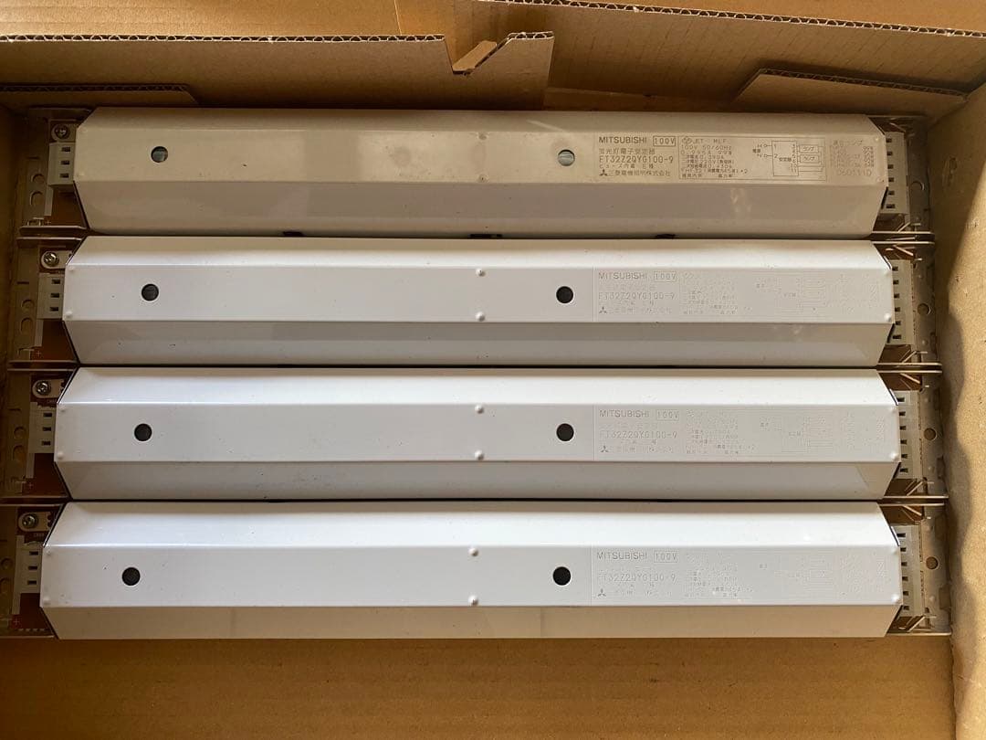 MITSUBISHI 100V 蛍光灯 FT32Z2QYG100-9 4個セット