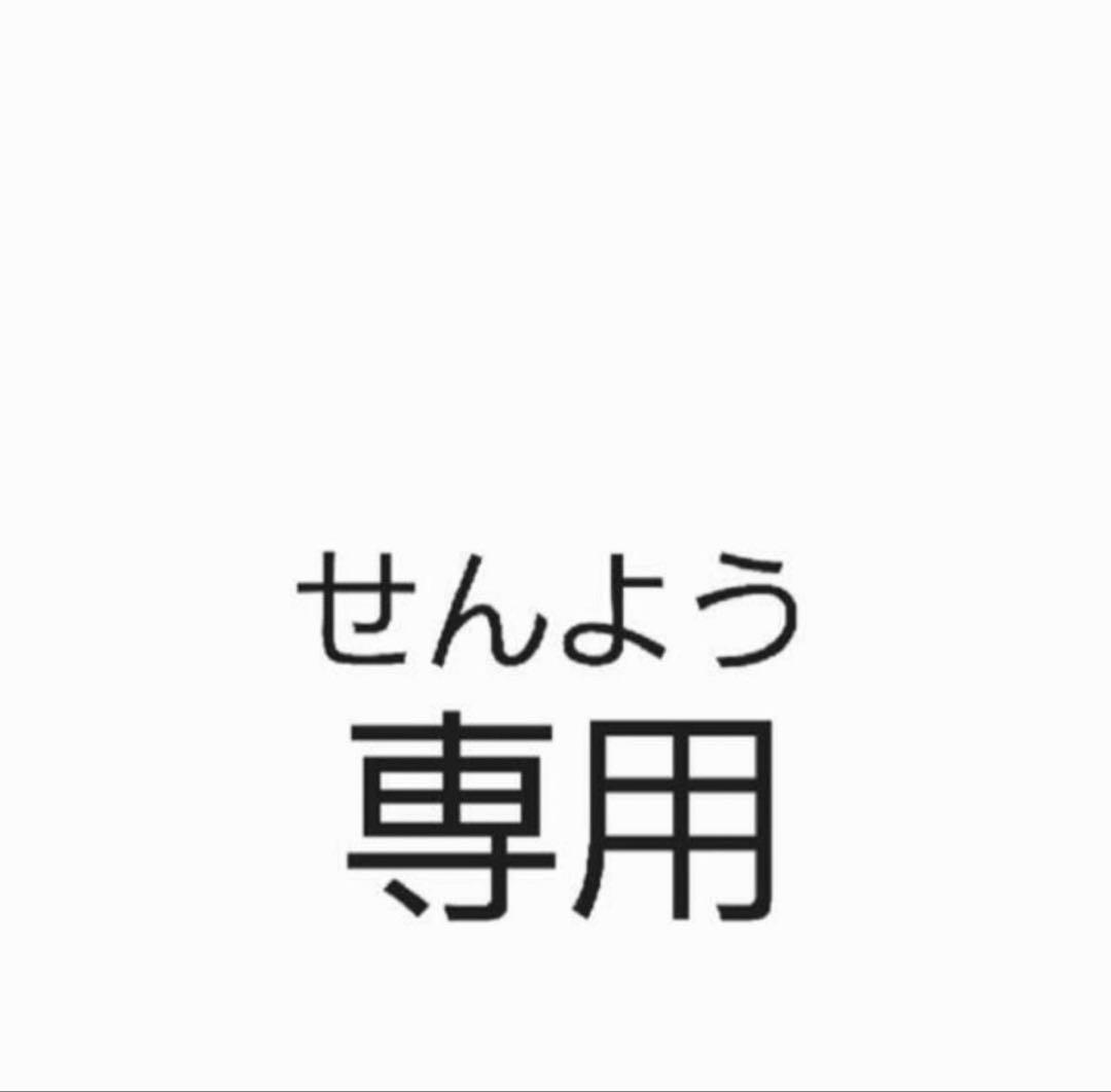 シェルピアス　K18 新品　即発送可能