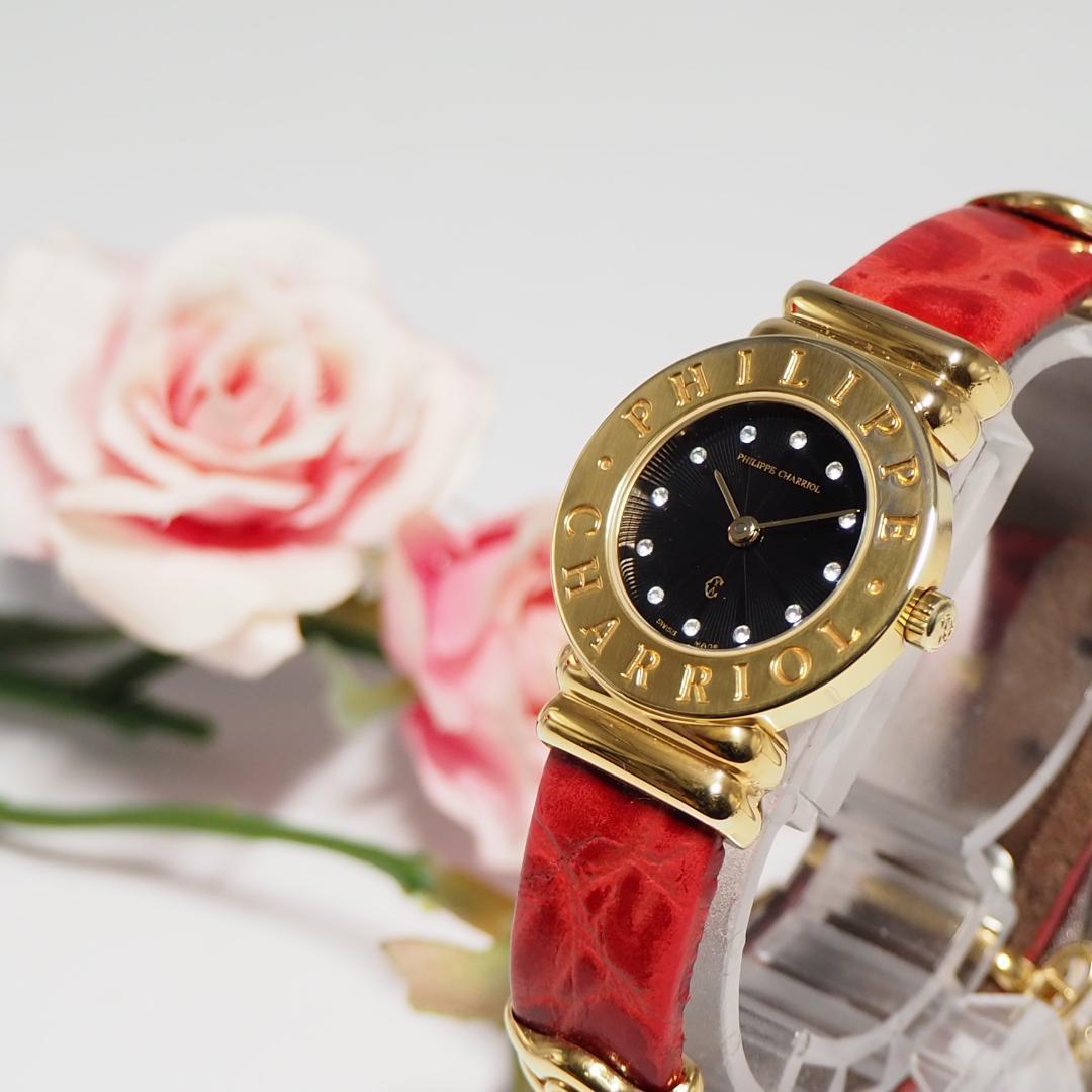 美品 シャリオール CHARRIOL サントロペ 12Pダイヤ 腕時計 F754