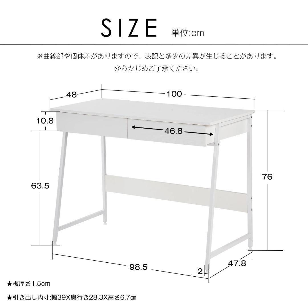 超人気！パソコンデスク　引き出し付き　幅100*奥48 【ダークブラウン 】