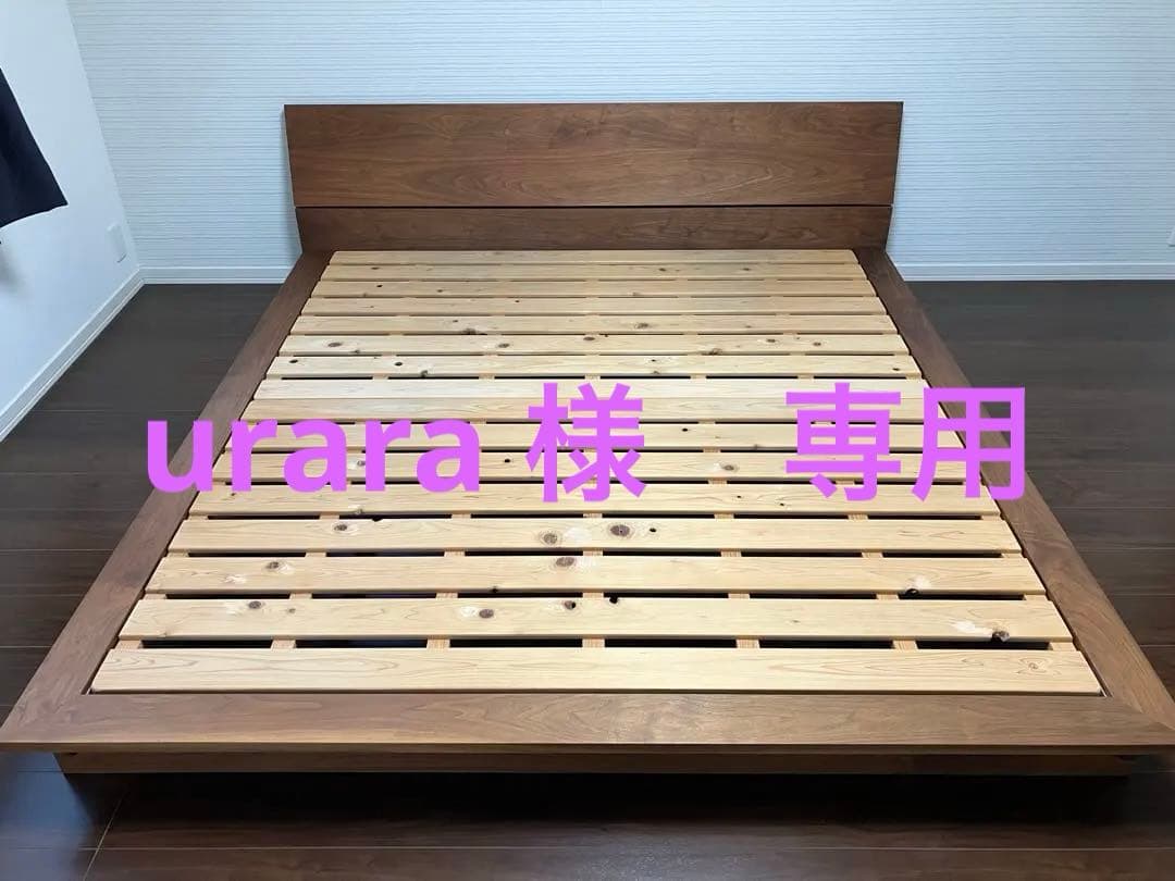 MASTERWAL モアレス ベッド キング WN（ウォールナット）