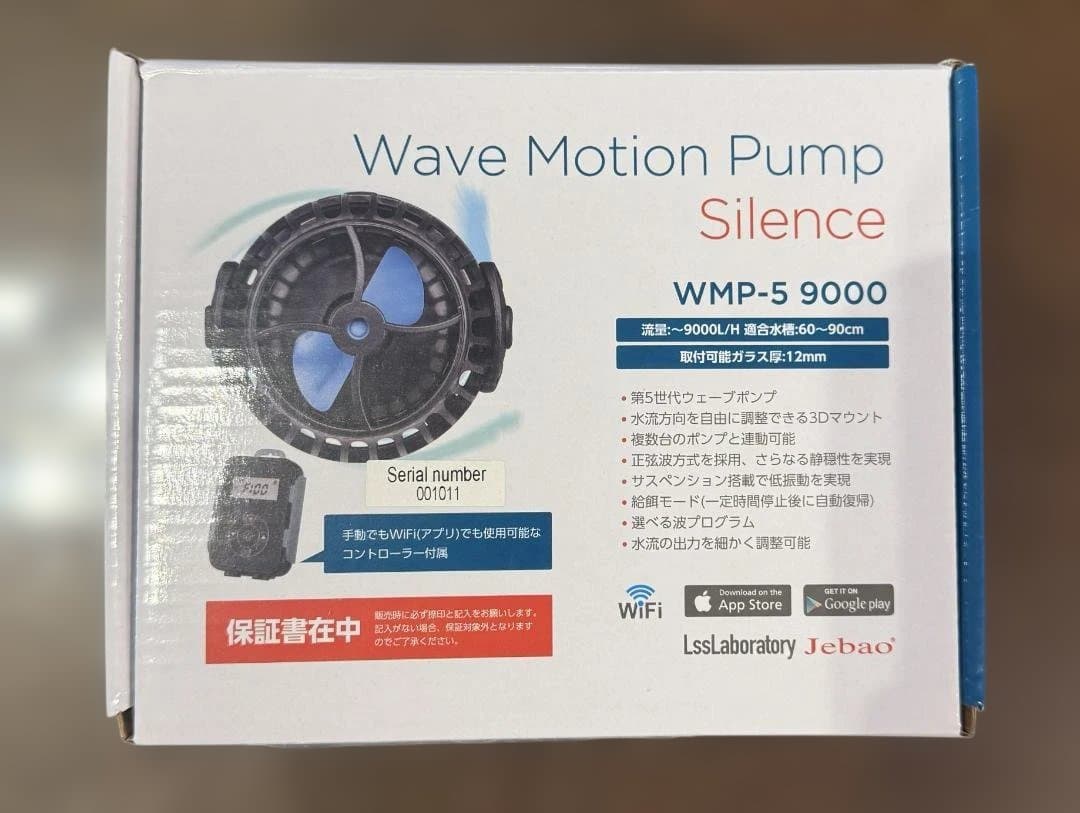 Jebao　 WMP-5 9000　中古美品