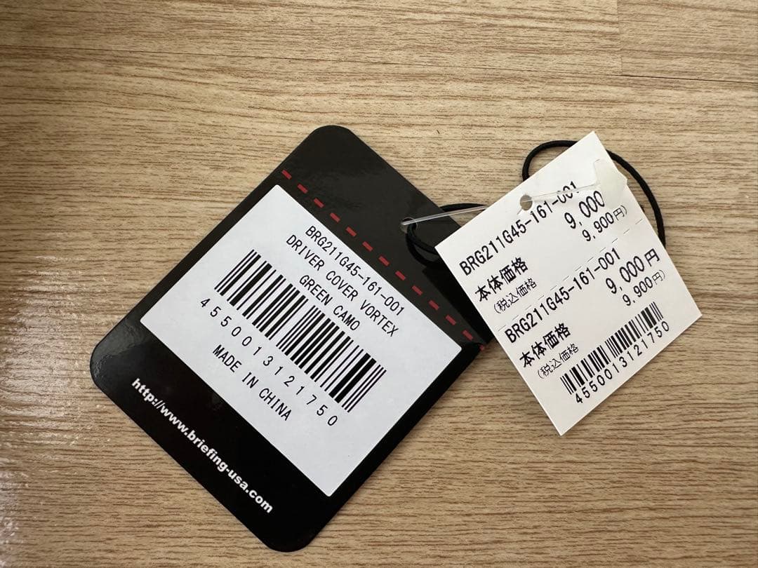 【超美品】ブリーフィング キャディバッグ ヘッドカバーセット