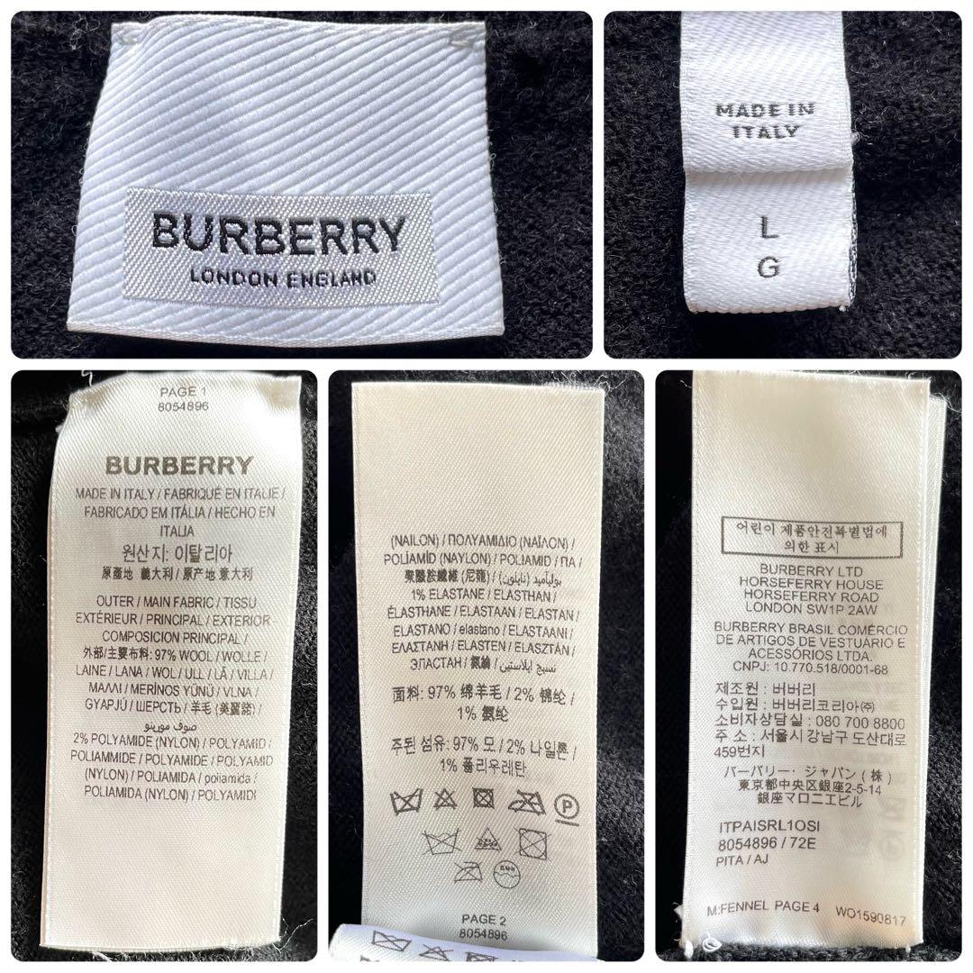 美品✨バーバリー　ニット　セーター　ストレッチ　現行タグ　ロゴ　黒　L