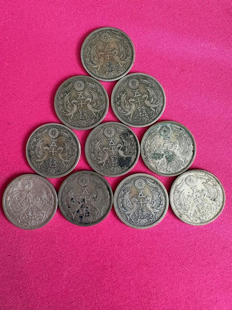 鳳凰小型50銭 銀貨 大正11・12・13 昭和6・8・12年 10枚　セット