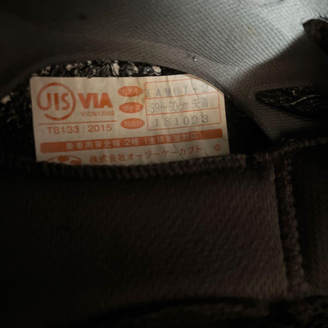 青木‼️KABUTO フルフェイスヘルメット レッド/ブラック