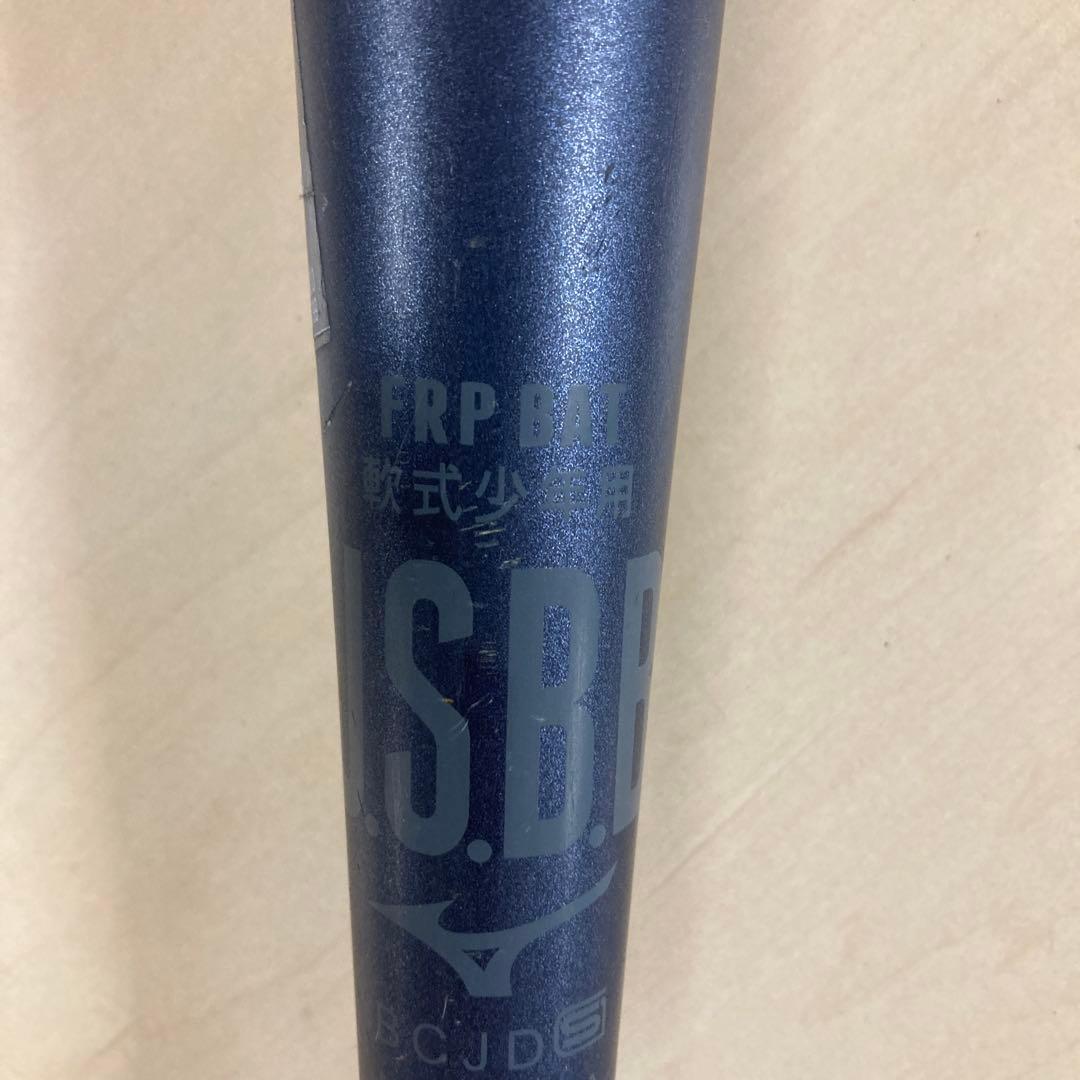 BEYOND MAX LEGACY 軟式バット 78cm 1CJBY164