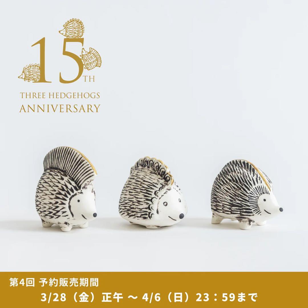 【数量限定レア】LISA LARSON 3匹の金のハリネズミ 限定セット