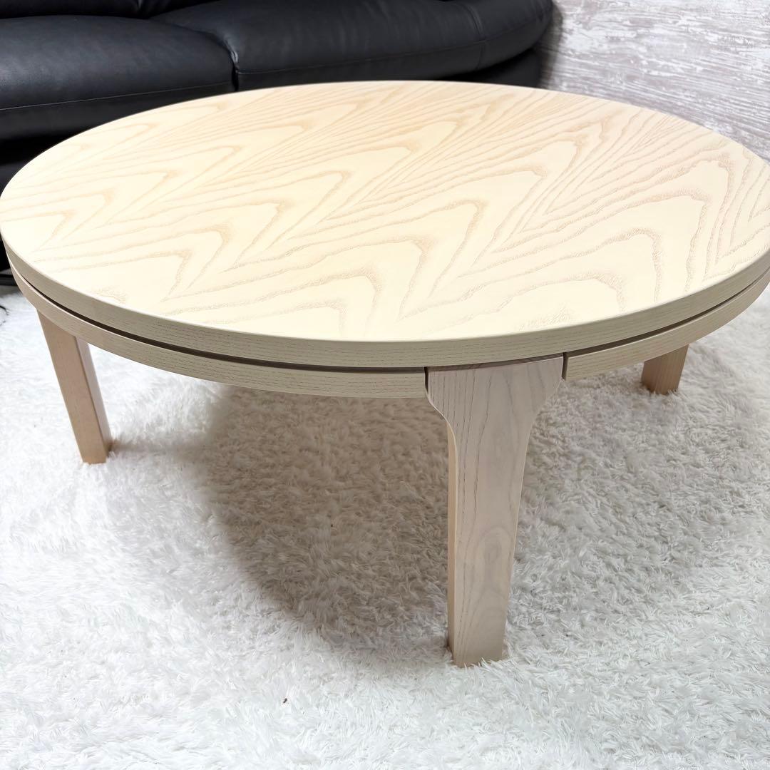 桜屋工業 センターテーブル LT-71 ちゃぶ台 折りたたみテーブル