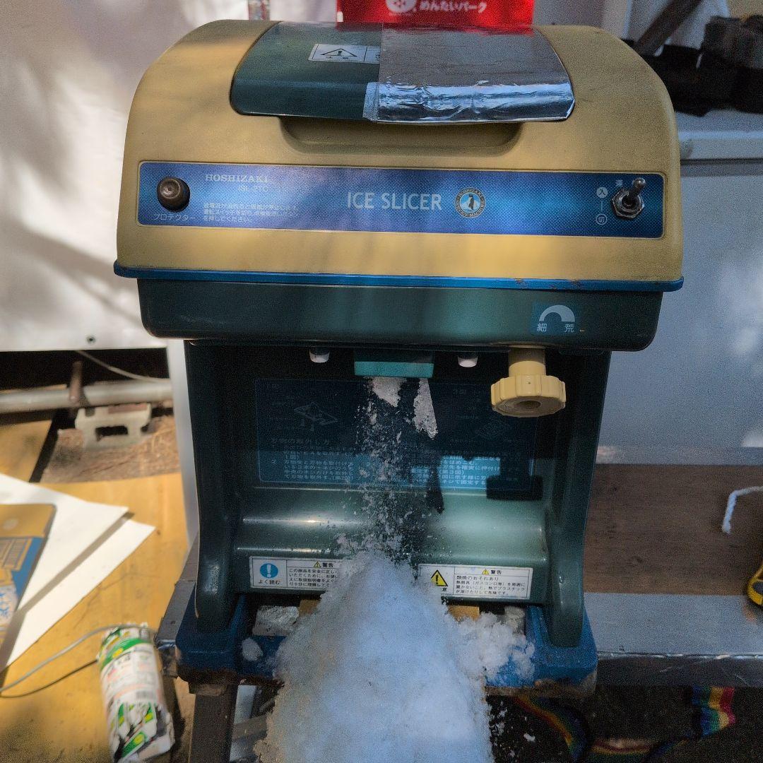 ホシザキアイススライサー ISL-2TC形、替刃1枚付き