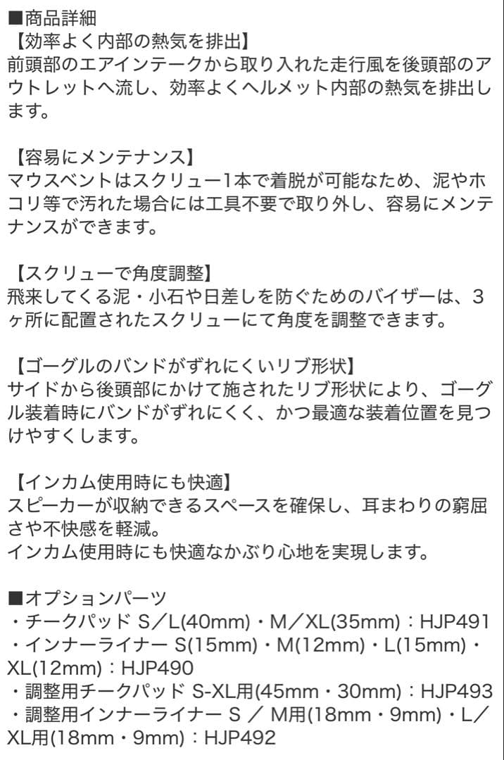 HJC i50 オフロードヘルメット　レッドブル　限定廃盤品　L モトクロス