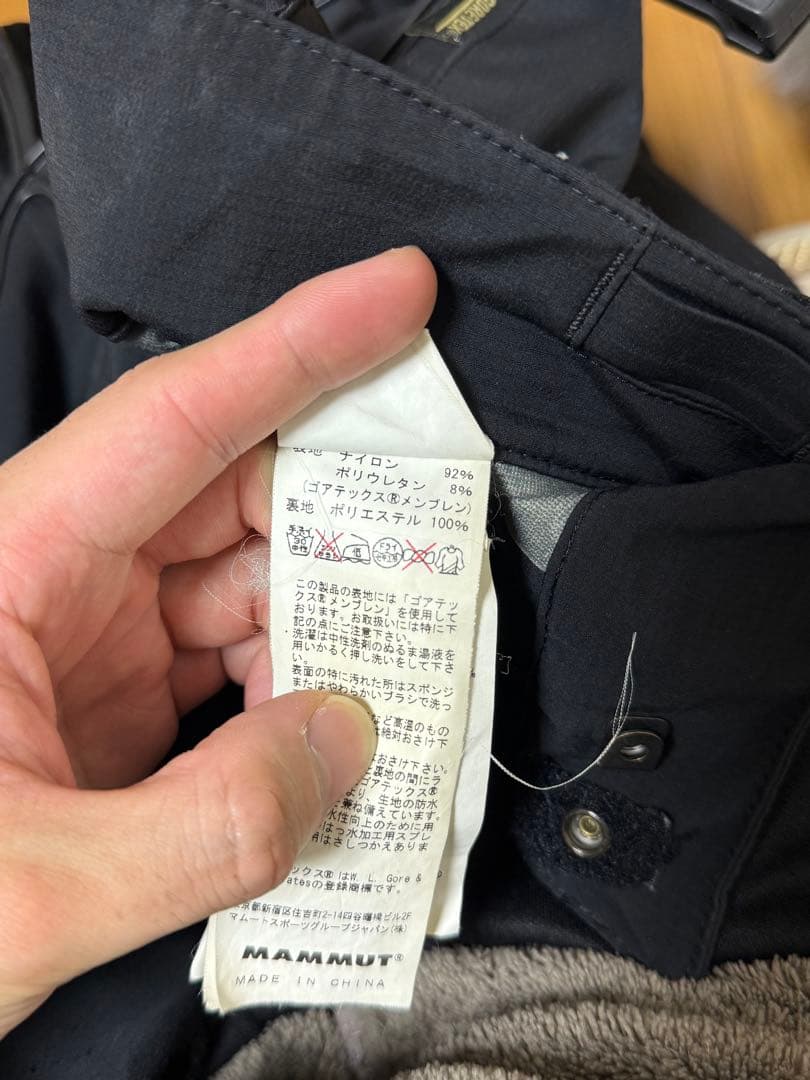 Mammut マウンテンパーカー & パンツ セット