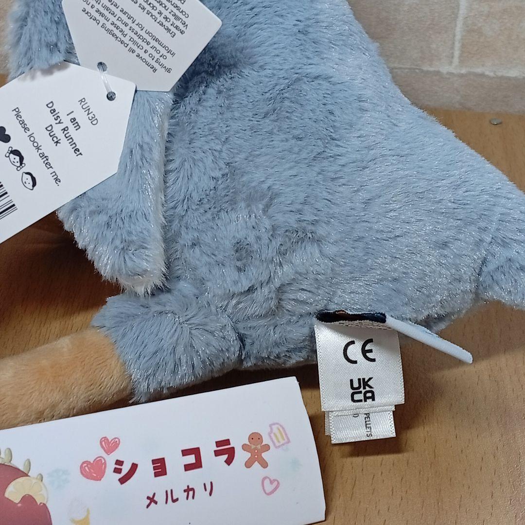 廃盤　 Daisy Runner Duck　ランナー鴨ぬいぐるみ