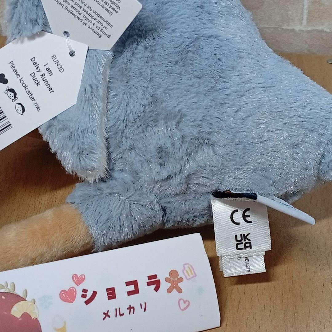 廃盤　 Daisy Runner Duck　ランナー鴨ぬいぐるみ