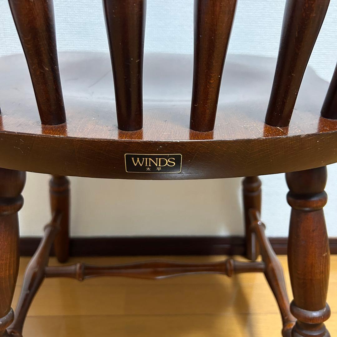 WINS太平　ダイニングチェア　ヴィンテージ　飛騨高山　ウィンザーチェア