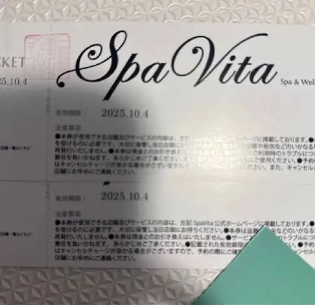 SpaVita◆サッキー◆