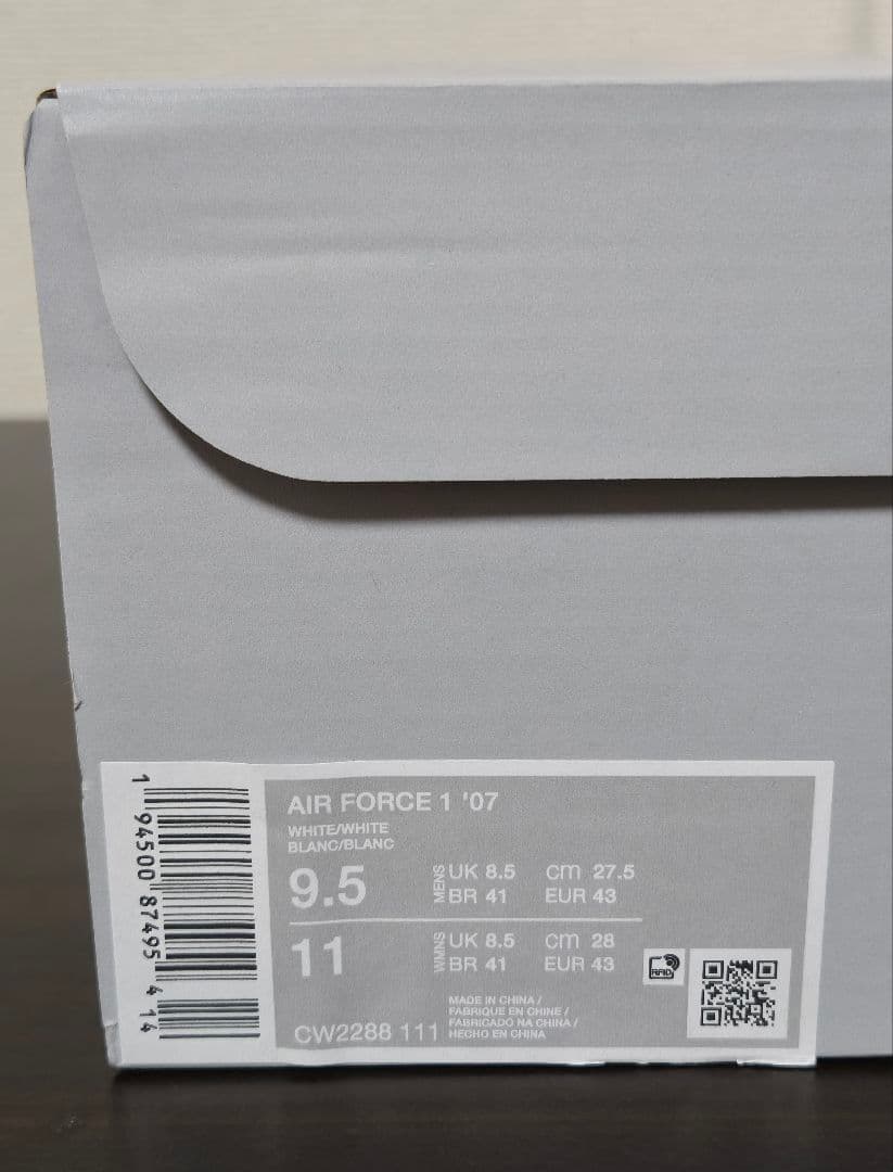 NIKE ナイキ エア フォース 1 ’07 メンズシューズ 27.5 cm